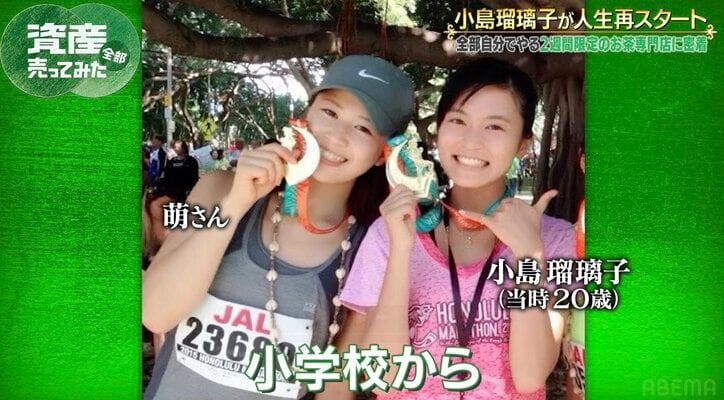 【写真・画像】「仕事辞める」即答でこじるりのマネージャーに 印象的な言葉明かす「『背中を預けられるパートナーに』って」　2枚目