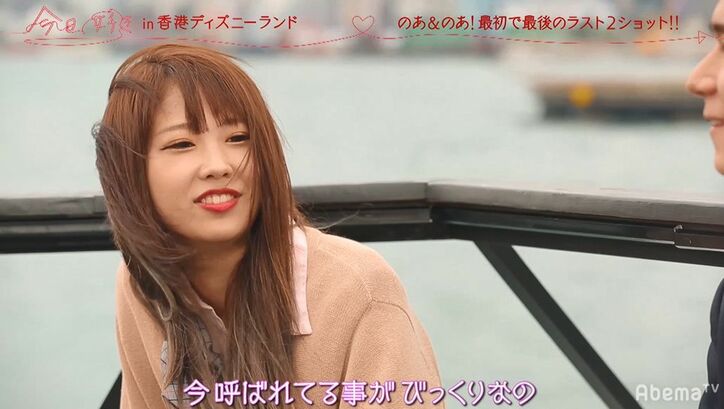 モテ男子・のあが気になる女子へプチ告白するも…女子「???」とまさかの展開に『今日好き』香港編第4話