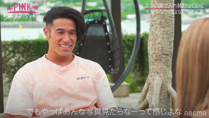 本命彼女が他の男とイチャイチャ…イケメンモデルが動揺「結構、ぼく嫉妬するんですよ」『シャッフルアイランド』第5話