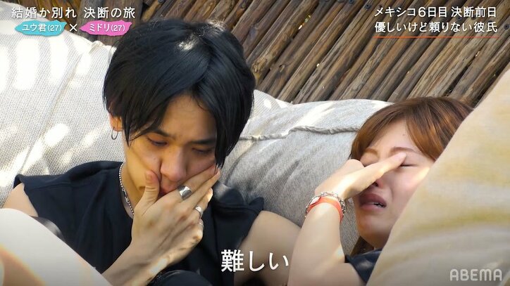 「結婚はできない」彼女の答えに彼氏号泣「俺がお金ないから？」