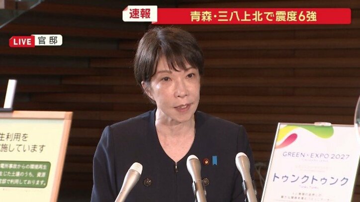 午前8時半ごろ／官邸