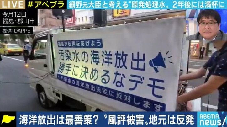 「いよいよ海洋放出を決断しなければならないタイミングが来た」細野豪志議員と考える福島第一原発の処理水問題
