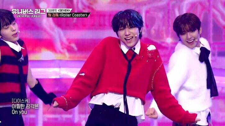 サバイバル番組『UNIVERSE LEAGUE』