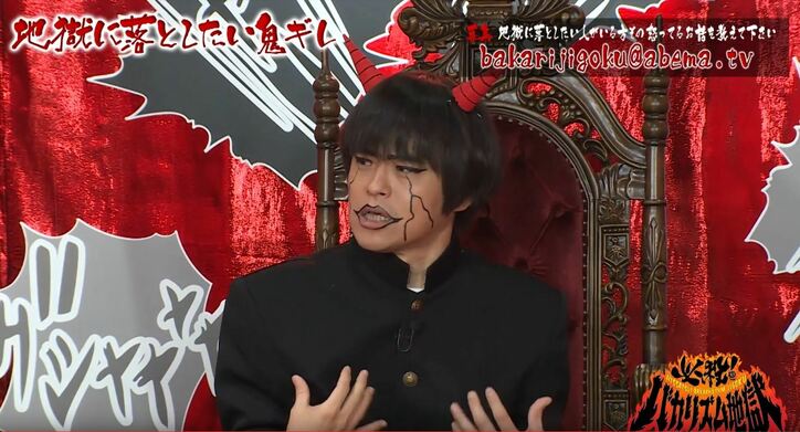 胸のチラ見、多いのは男よりも女？　西田麻衣が女の嫉妬を激白