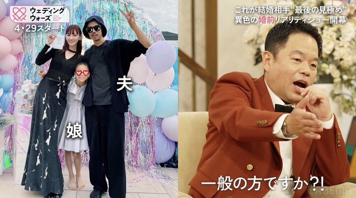 【写真・画像】鈴木えみ、夫&長女との家族ショット公開「一般の方ですか!?」ダイアン津田らザワつく 2枚目