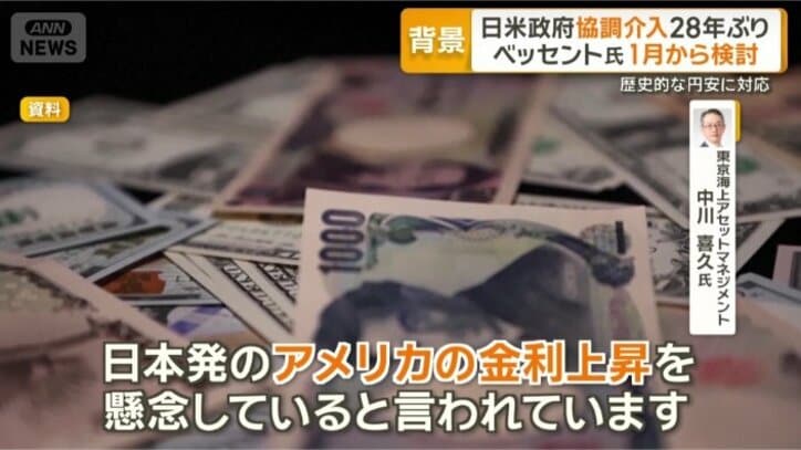 放っておけない事情