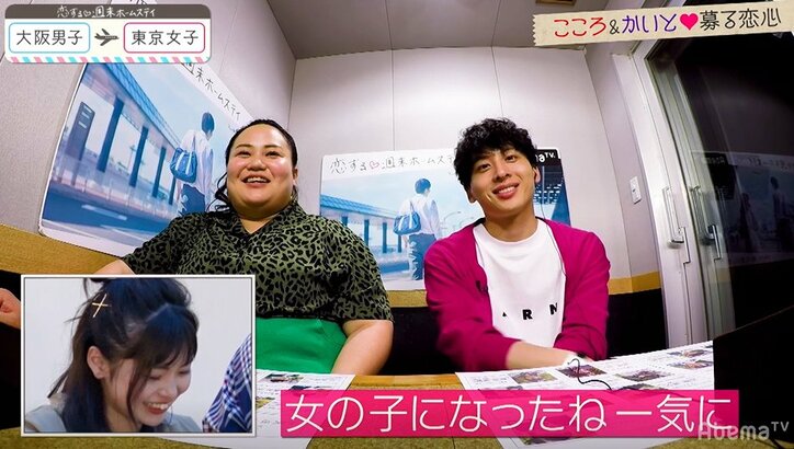 こころ&かいと、デート中に腕を組み密着! 『恋ステ』#7東京女子×大阪男子編