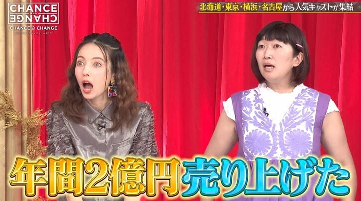 【写真・画像】“指名できない幻の人気キャバ嬢”、六本木進出後「普通のサラリーマンかと思ったら…」予想外の職業で一気にトップへ「そこで新人賞を獲りました」 2枚目