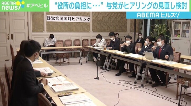 役所の負担に…与野党の「ヒアリング」どうあるべきか 元官僚系YouTuber「“官僚かわいそう”ではなく、建設的な場にするルールを設けて」