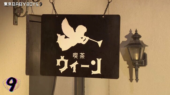 【爆笑シーン #2】「東京 BABY BOYS 9」を総まとめ！ コントがつながった“脚本家シリーズ”も！ 12月29日は地上波で緊急生放送