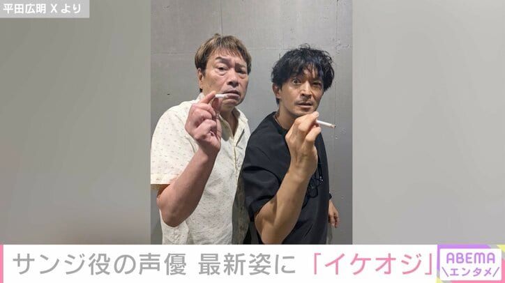 平田広明 Xより