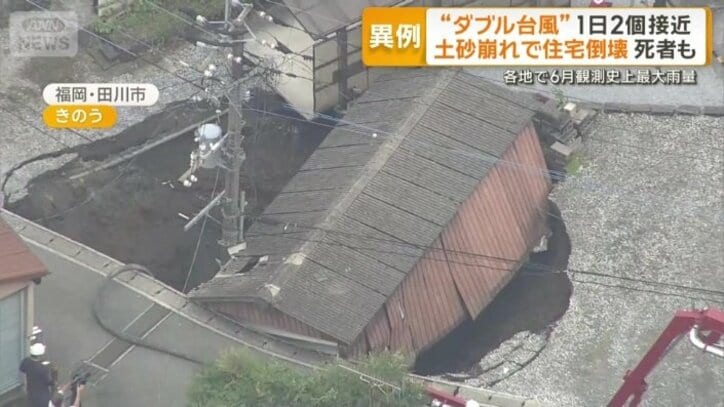 地面が陥没　穴に落ちた建物
