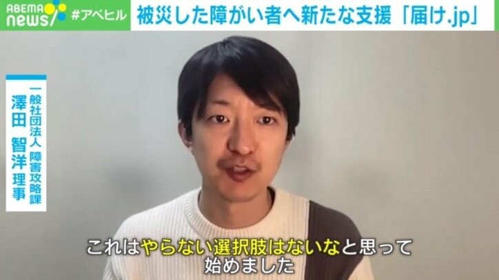 【写真・画像】 3枚目