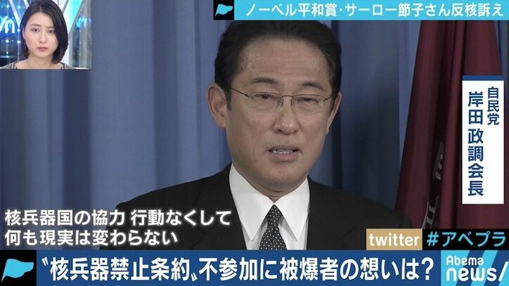 「根本的な解決にならない」核なき世界の実現は？ “被爆者頼み”廃絶運動のカタチは