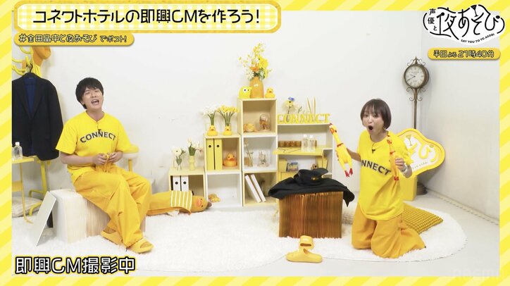 【写真・画像】金田朋子＆畠中祐が架空CMを自主制作「NGはないです」自らを売り込み!? 金田の”ひっくり返った虫”アイデアに畠中「意味わかんなくて地獄」　1枚目