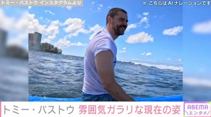 トミー・バストウ Instagramより