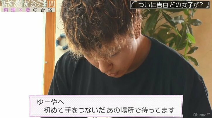 両思い寸前だったのに…積極的グラドル、留守にした間に好きな人が他の女と付き合い始め呆然