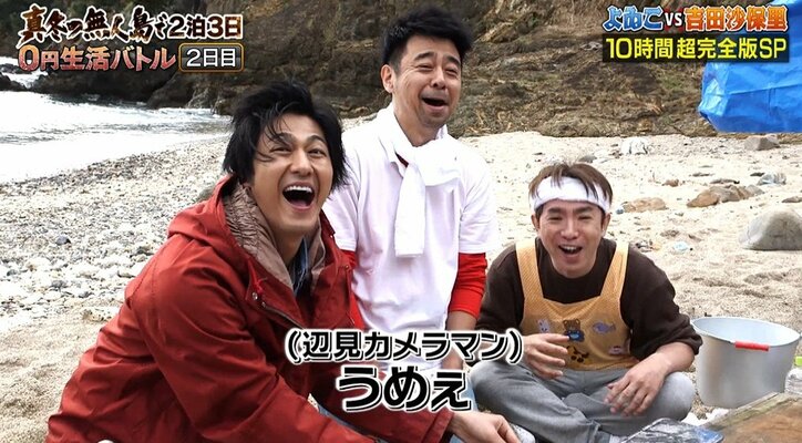 速水もこみち、“主婦モテ”した過去告白！　すごすぎる『無人島キッチン』に視聴者「嫁にしたい」の声