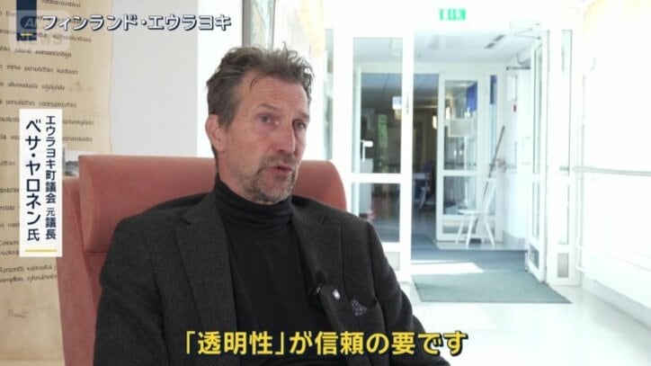 エウラヨキ町議会元議長 ベサ・ヤロネン氏