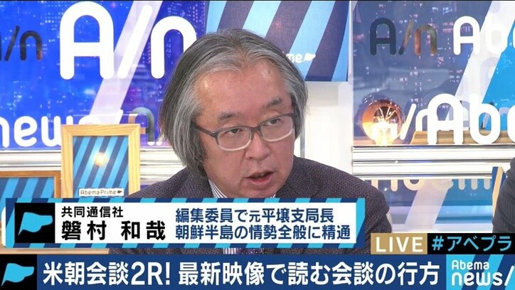 米朝首脳会談、「人道支援・連絡事務所開設」「南北経済協力」が現実的な同意のラインか？