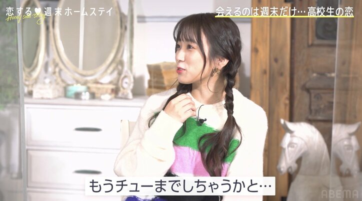 新山千春の娘・もあ 夜のリビングでの男子とのドキドキの会話に「チューしてしまうかと思った」の声 『恋ステ 2022秋 ~Honey Soda Story~』#3