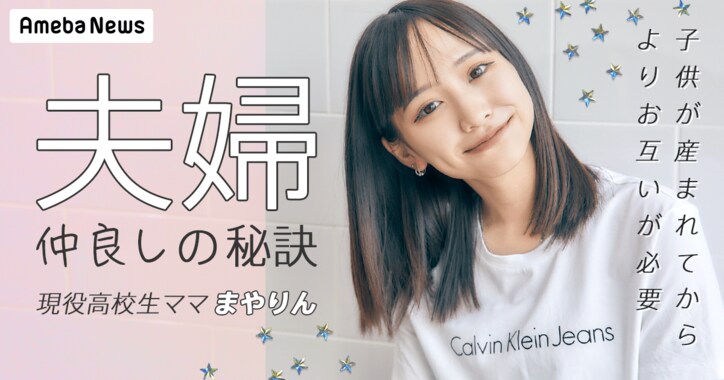 馬淵優佳 夫 瀬戸大也と手を重ね合わせた2ショットを公開 いい写真 可愛いご夫婦 の声 話題 Abema Times