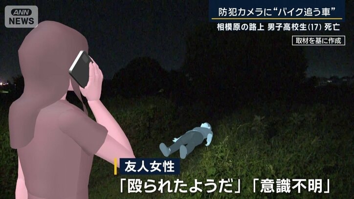 友人女性