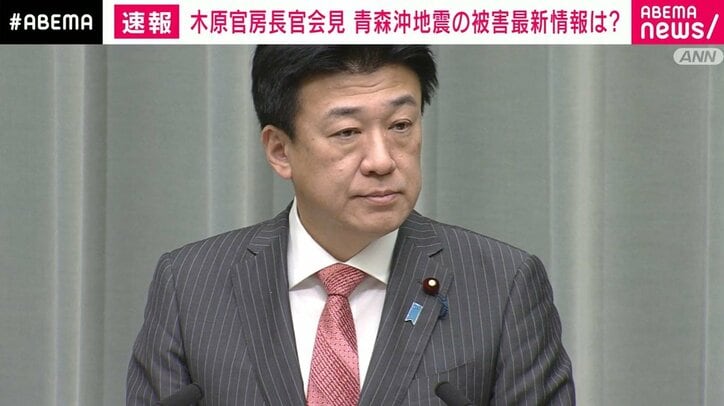 木原官房長官