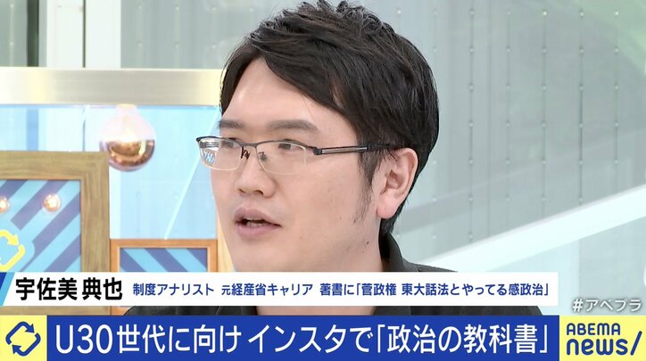 「政治的な活動をしているのは、本当の貧困に気づけない、裕福な家庭の出身者ばかり」若者の投票率が上がらない背景に、“意識高い層”との分断?