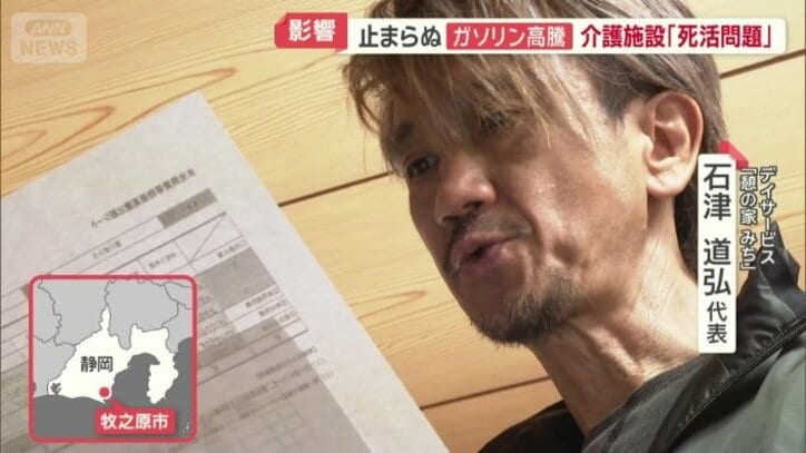 デイサービス「憩の道 みち」の石津道弘代表