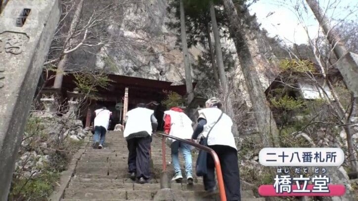二十八番札所・橋立堂