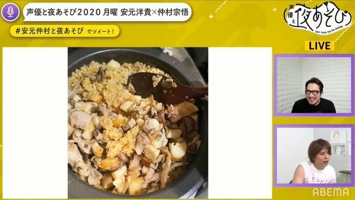 仲村宗悟が念願の“安元飯”に「うめぇぇ~~」と感動! 安元洋貴「ばくばく食べてくれて、めっちゃ嬉しいな」
