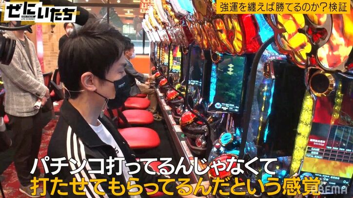 かまいたち、念願のパチンコロケに大狂乱！「こんなにアドレナリン出たことない」「楽しすぎる」