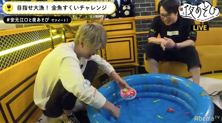 金魚すくいが上手すぎる! 声優・江口拓也が意外な才能を発揮