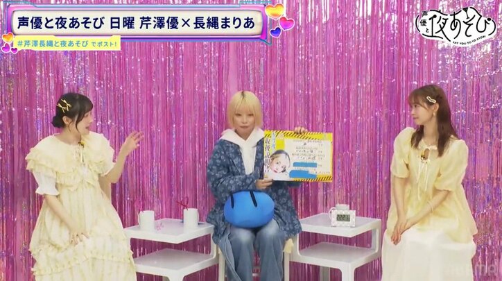 【写真・画像】本渡楓、激辛マニアの素顔&豪快“シャンパン事件”も明らかに!?チャレンジ失敗で“激クサスライム”に悶絶 2枚目