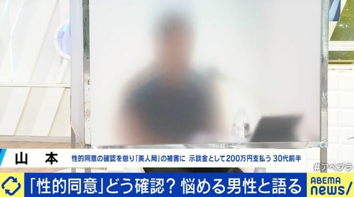 山本さん