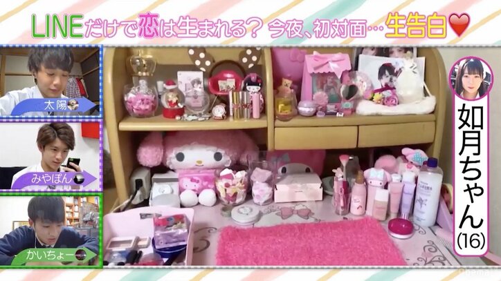 パンサー向井、ピンク一色の女子部屋に「30歳くらいになるとキツイ」