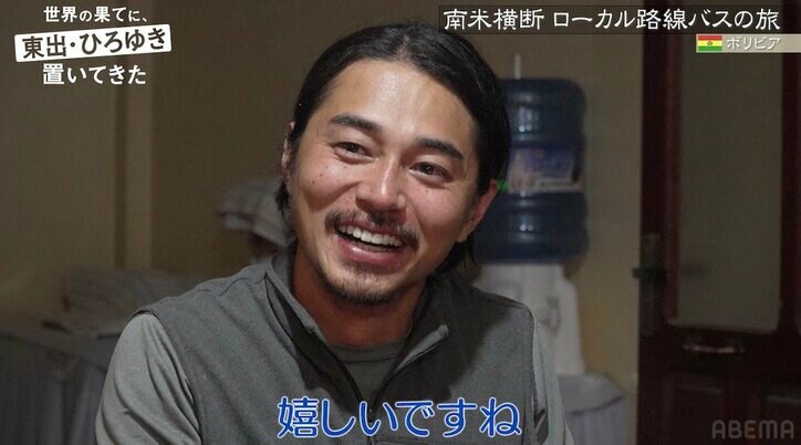 【写真・画像】気候変動で「死ぬまでに見たい絶景」に異変…東出昌大、俳優デビュー前の思い出の地・ウユニ塩湖の現状に衝撃「タイムリミットが迫っている」 4枚目