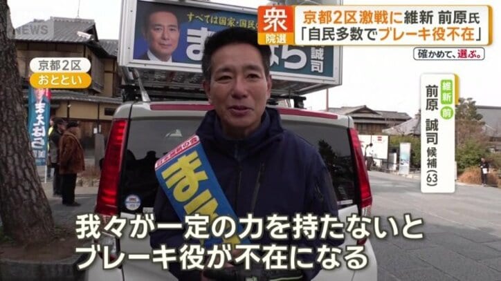 与党内での維新の役割をアピール