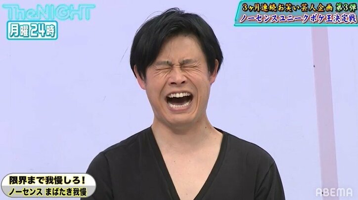 『オールスター感謝祭』の人気企画"まばたき我慢"にザコシ・永野らが挑戦！まさかの結果にスピワ小沢「一番いい」と評価