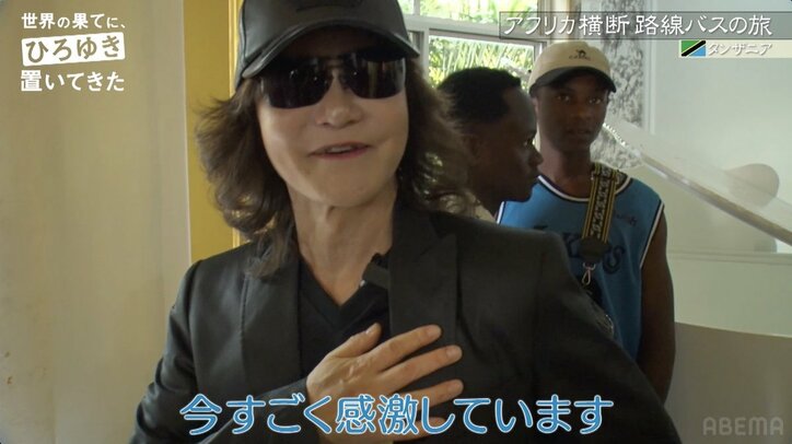 Toshlの歌声に「神の声を聞いたみたい」即興ライブにタンザニア人も感動