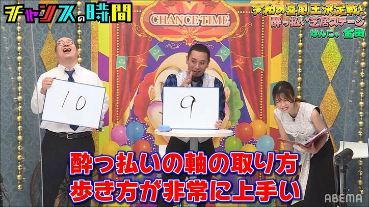 千鳥大悟、はんにゃ金田の酔っ払いコントを見てニッコリ「非常に上手い」