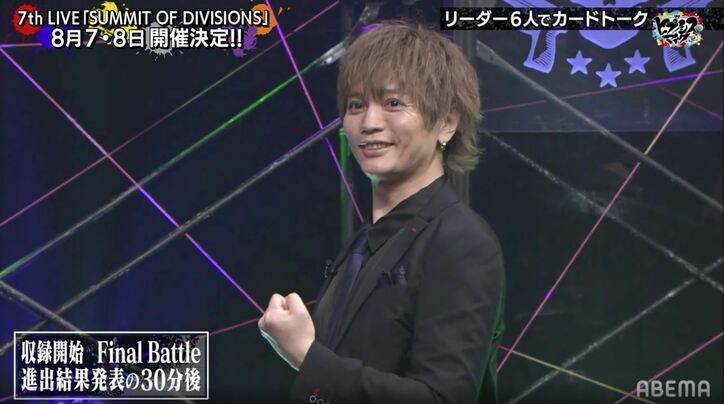 「ヒプマイ」7th LIVEで各自のヒプノシスマイクが実写化!?6人のリーダーがLIVEへ向けて驚きのアイデアをぶつけ合う