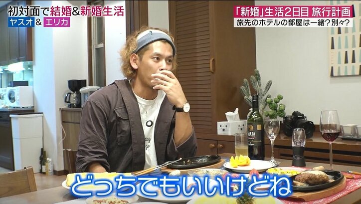 「ホテルの部屋は一緒？それとも別？」初対面夫婦が新婚旅行で部屋問題に直面　「どっちでもいい」連呼する夫に妻イラ立ち