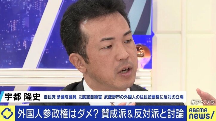 「とりあえず“優しい政治”をやってみようで元も子もなくなっては困る」…武蔵野市の条例案から考える「住民投票」、そして「外国人参政権」