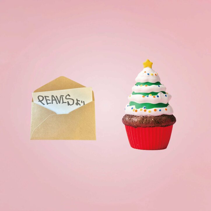 PEAVISがメロウ且つダンサブルな新曲 「For You」をリリース。PEARL CENTERのTiMTがプロデュース。