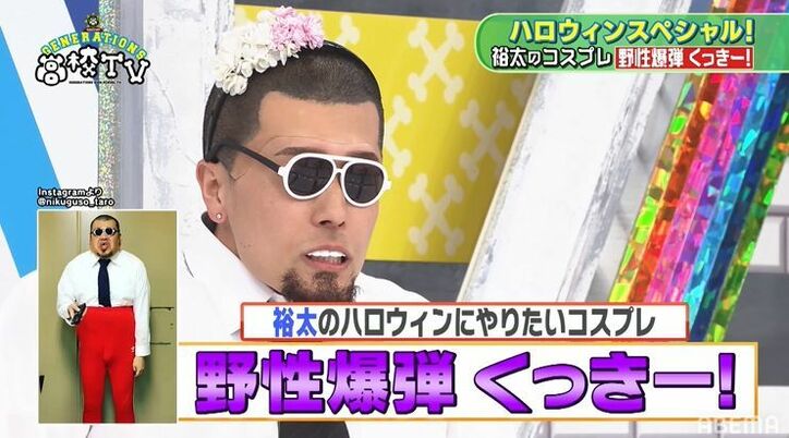 白濱亜嵐、『メタルギアソリッド』スネークコスプレが似合いすぎてメンバーも絶賛「カッコイイ!」