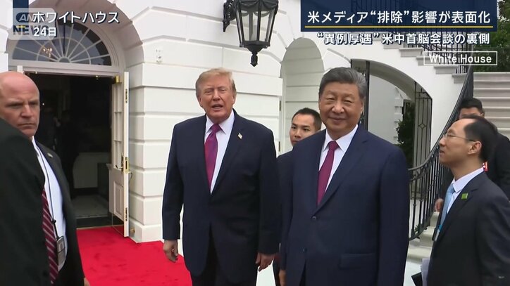 習主席とトランプ大統領