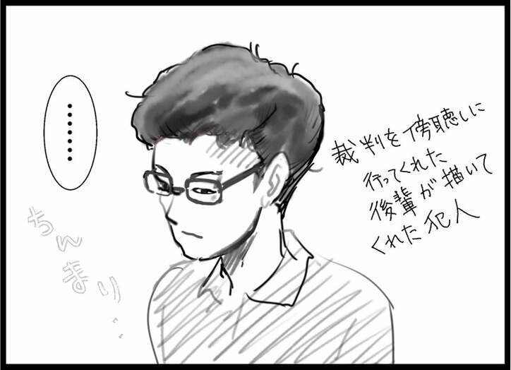 【画像】僕は二度死ぬ