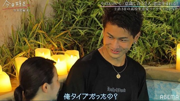 ナイトプールで縮まる距離…福岡出身・りのの可愛すぎるアプローチに男子が心動かされ…『今日好き』金木犀編第2話